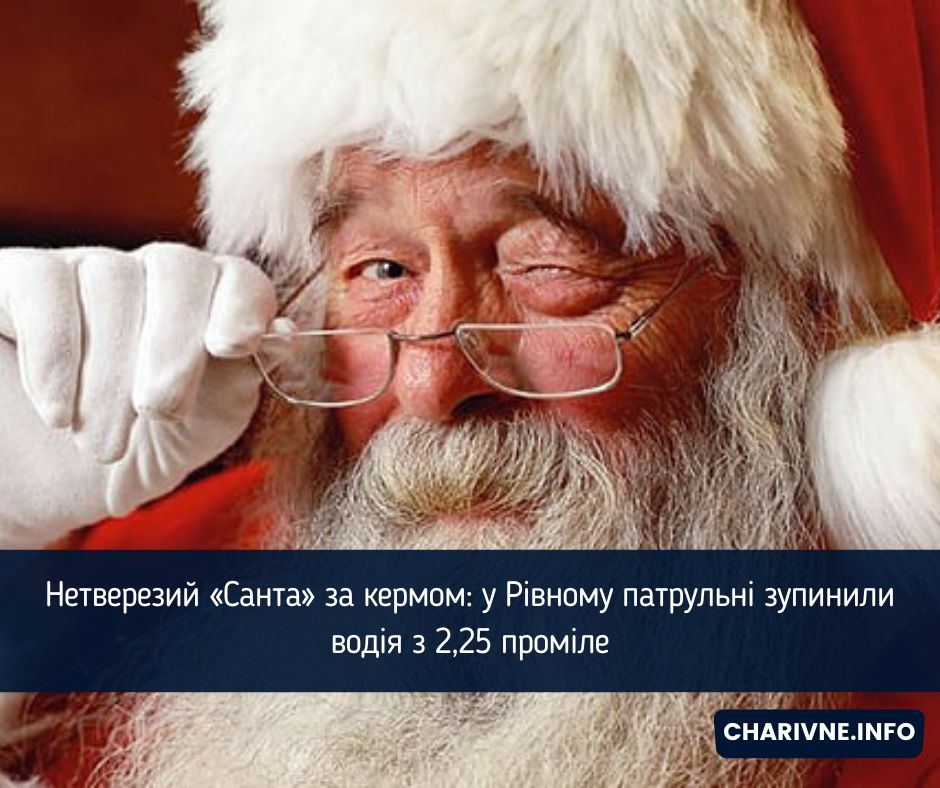 Фото ілюстративне